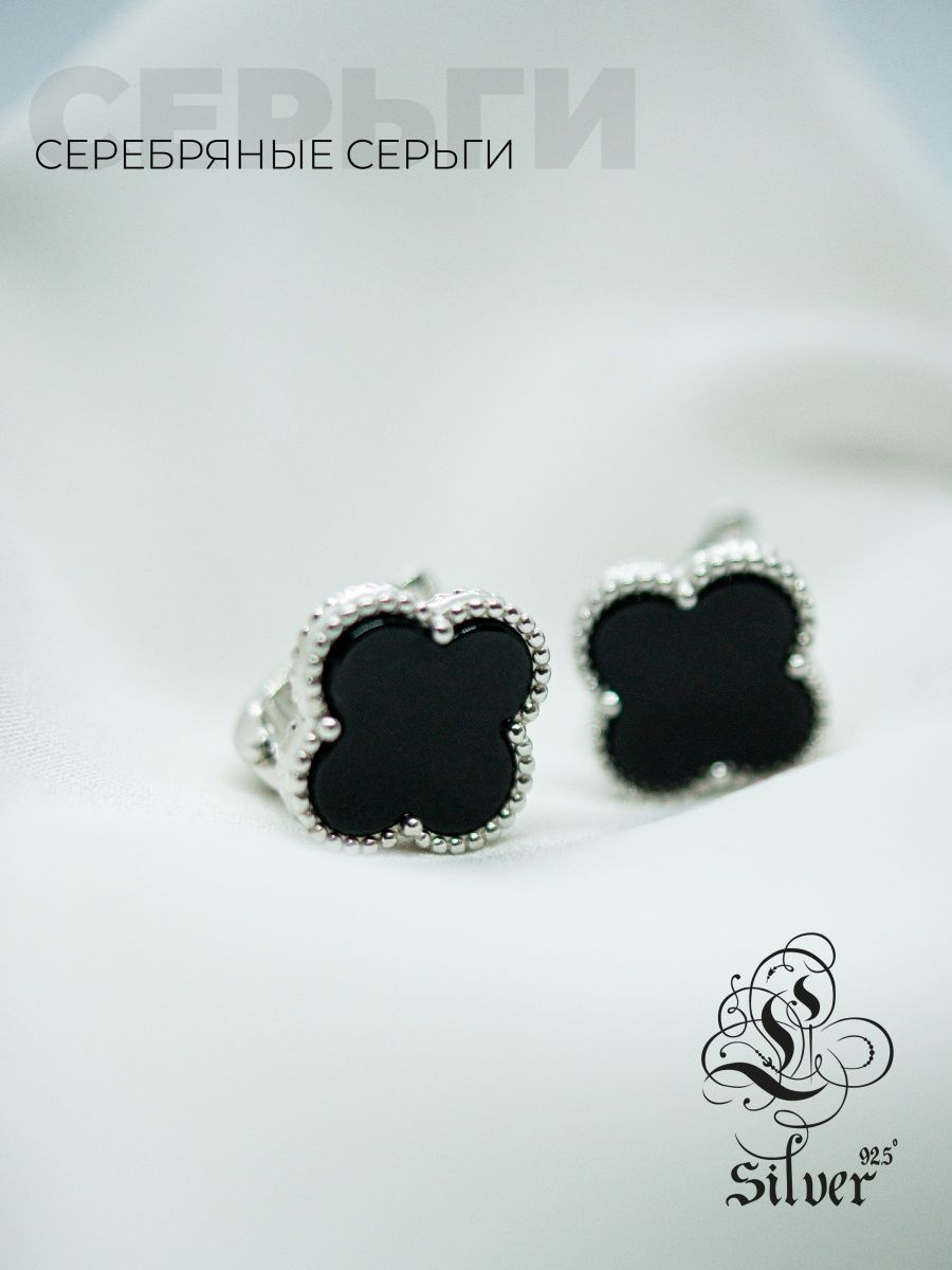 

Серьги из серебра L-Silver 1/22-СИ-E4884-1, агат, 1/22-СИ-E4884-1