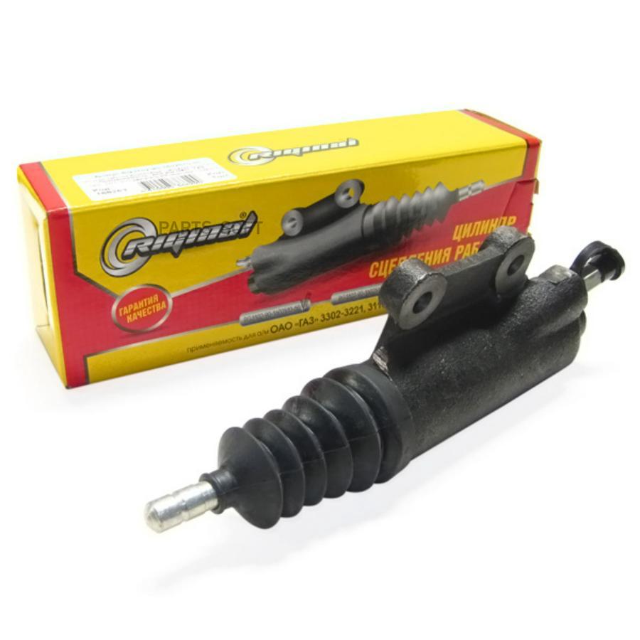 

RG31029-1602510-50_цилиндр сцепления! рабочий\ ГАЗ 3102 01>, УАЗ 31514