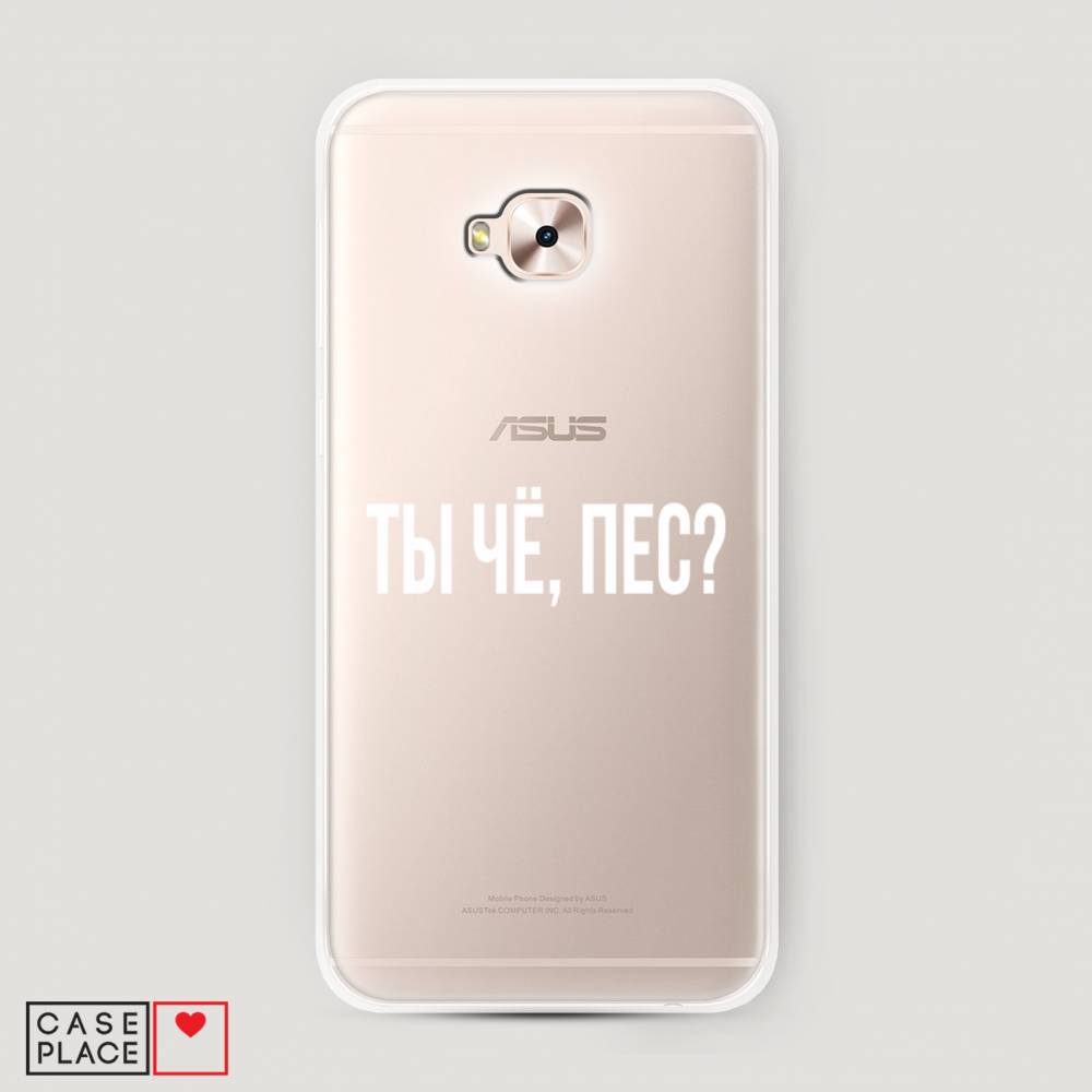 фото Чехол awog "ты чё, пес?" для asus zenfone 4 selfie pro zd552kl