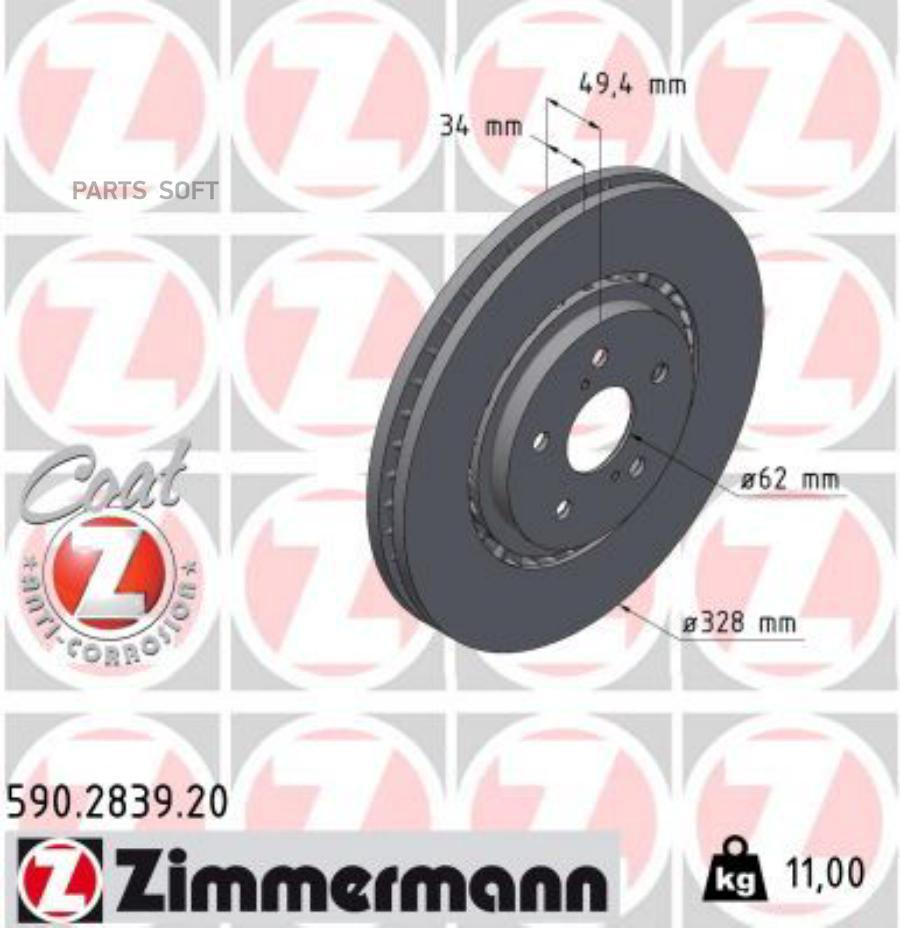 

Диск тормозной TOYOTA/LEXUS RAV 4 V/RX IV 18- перед.вент.Coat Z