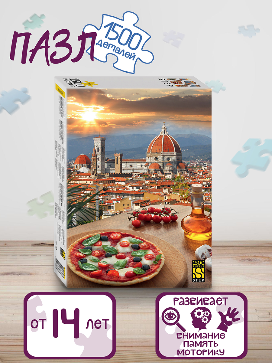 

Пазл Step Puzzle Итальянская трапеза, 1500 деталей