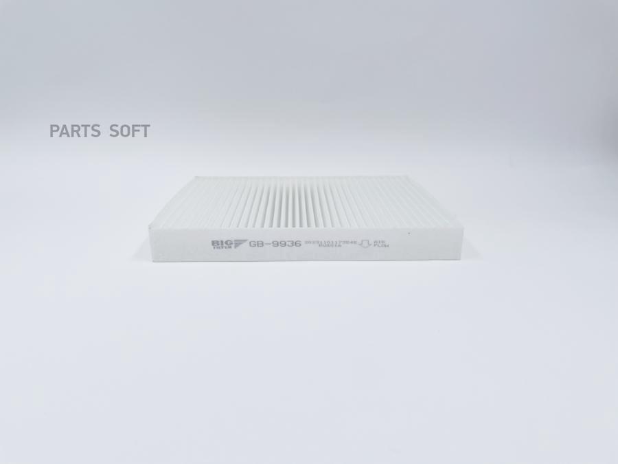 

BIG FILTER GB9936 Фильтр салона