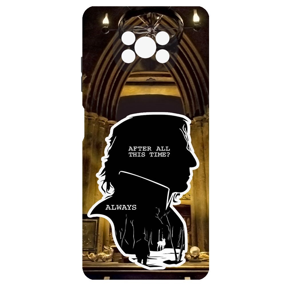 

Чехол-накладка Krutoff Soft Case Гарри Поттер. Северус Снейп для Poco X3 Pro черный