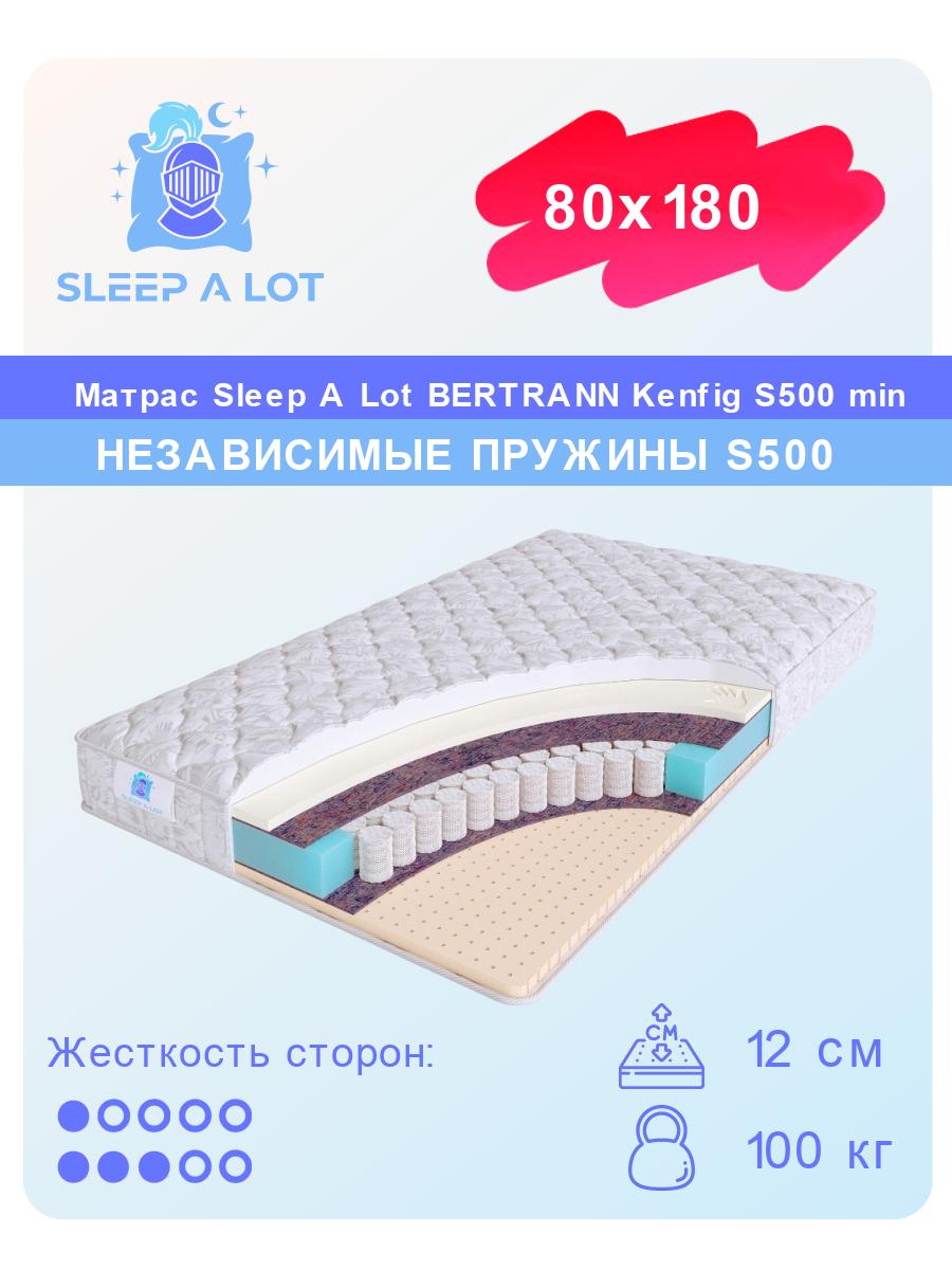 

Ортопедический матрас Sleep A Lot Bertrann Kenfig S500 min 80x180, Белый, Kenfig S500 min