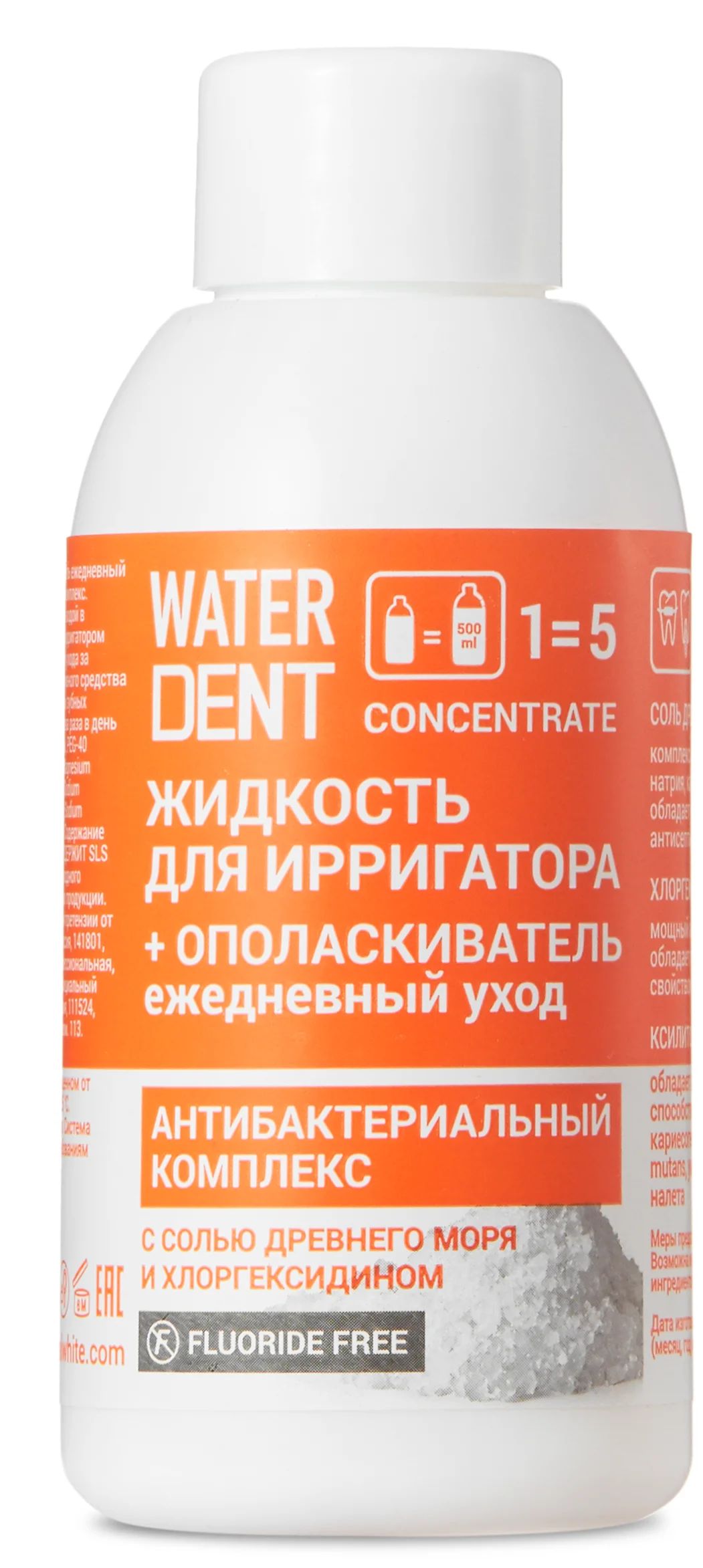 Жидкость для ирригатора Waterdent Антибактериальный комплекс, концентрат, 100 мл жидкость для биотуалета верхнего бака артель золотарь концентрат 1 л