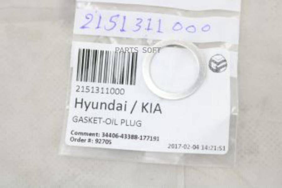 

Прокладка сливной пробки АКПП HYUNDAI/KIA