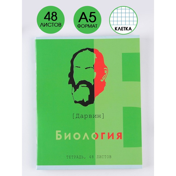 

Предметная тетрадь ArtFox STUDY Великие личности Биология 48 листов в клетку 4 шт