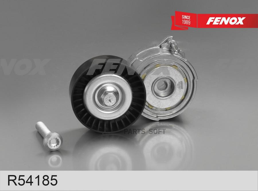 

НАТЯЖИТЕЛЬ ПОЛИКЛИНОВОГО РЕМНЯ Audi A6 04-11 3.2 , 3.0 , 2.4 , 2.8 , A8 (4E) 07-10 3.2 , 2