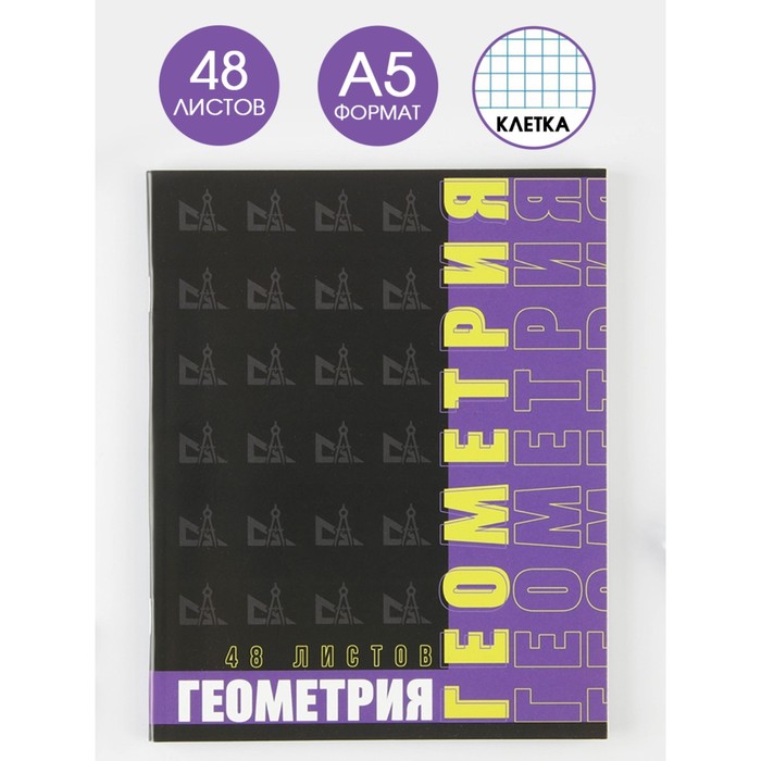 

Тетрадь предметная ArtFox STUDY Шрифты Геометрия 48 листов клетка 3 шт