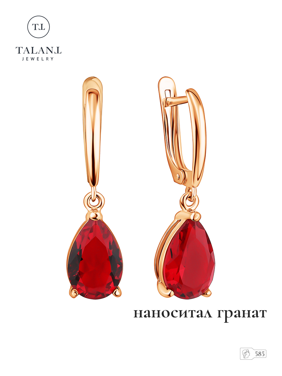 

Серьги подвески из золота TALANT 14-00-0r00-13147, гранат, 14-00-0r00-13147