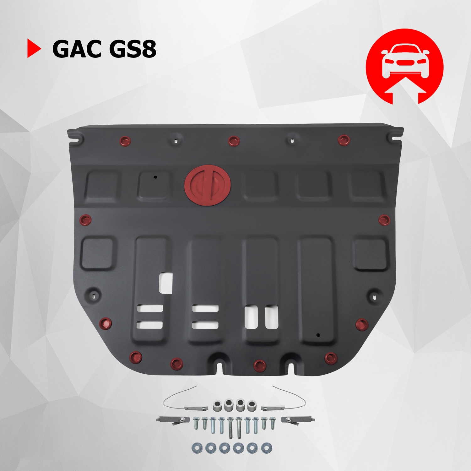 Защита картера и КПП АвтоБроня GAC GS8 II пок. 4WD АКПП 2023-, сталь 1.5 мм, 111.03403.1