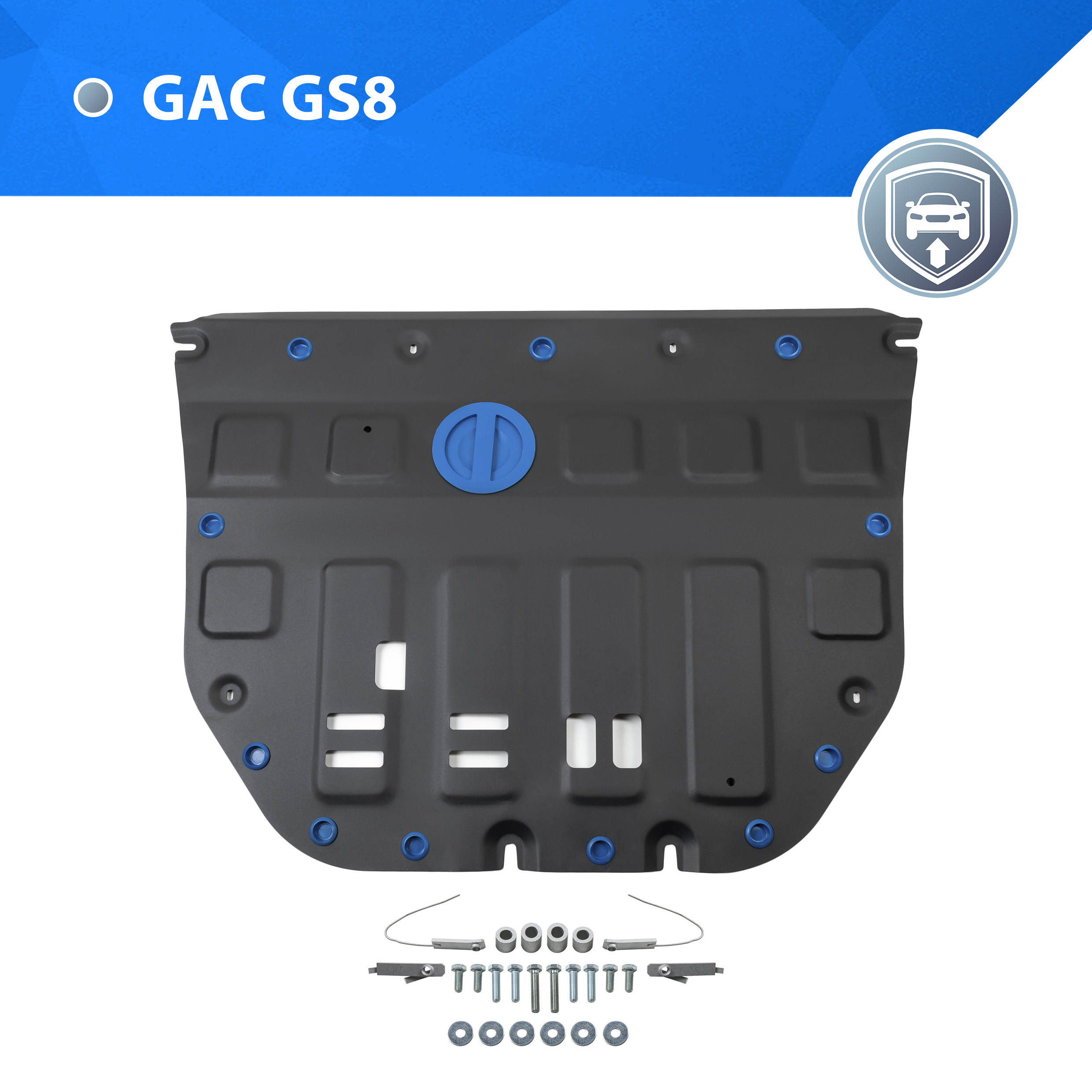 Защита картера и КПП Rival GAC GS8 АКПП 4WD II пок. 2023-н.в., сталь 1.5 мм, 111.3403.1