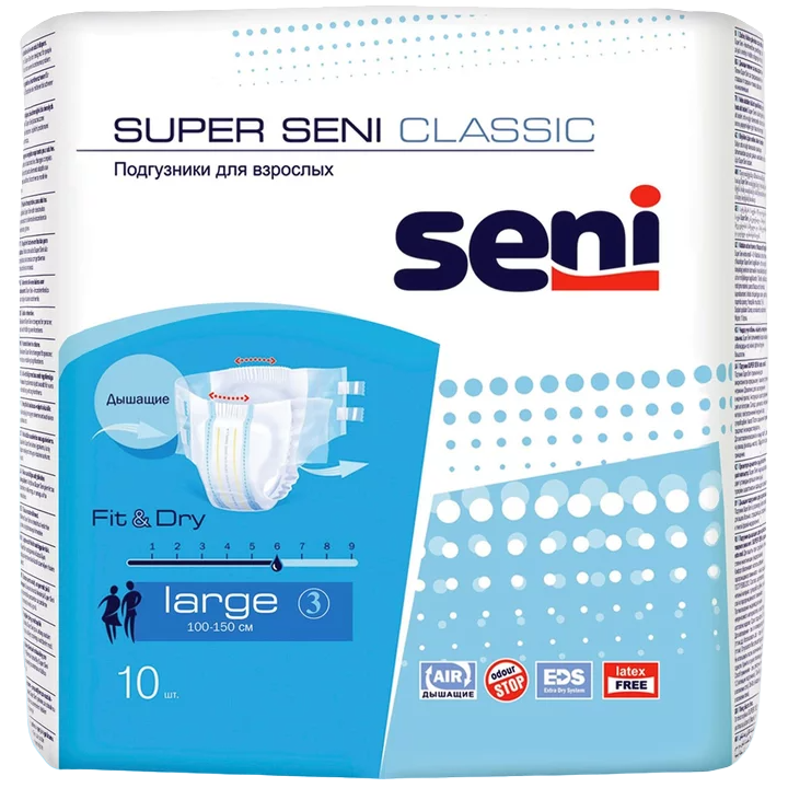 

Подгузники для взрослых seni super classic р-р l 10 шт.