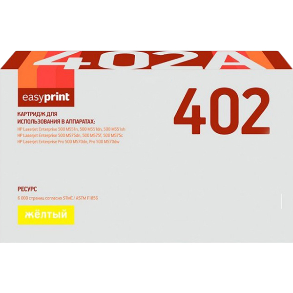 

Картридж для лазерного принтера EasyPrint LH-402 желтый, LH-402
