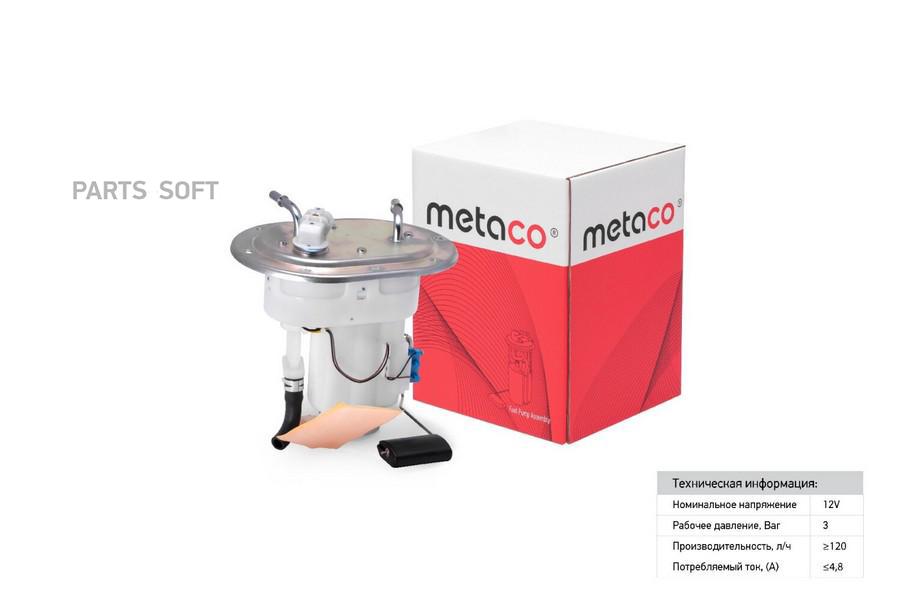 

METACO 6924-171 Насос топл. электрический Hyundai Tucson 2004-2010 Kia Sp