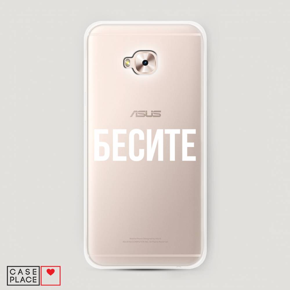 фото Чехол awog "бесите" для asus zenfone 4 selfie pro zd552kl