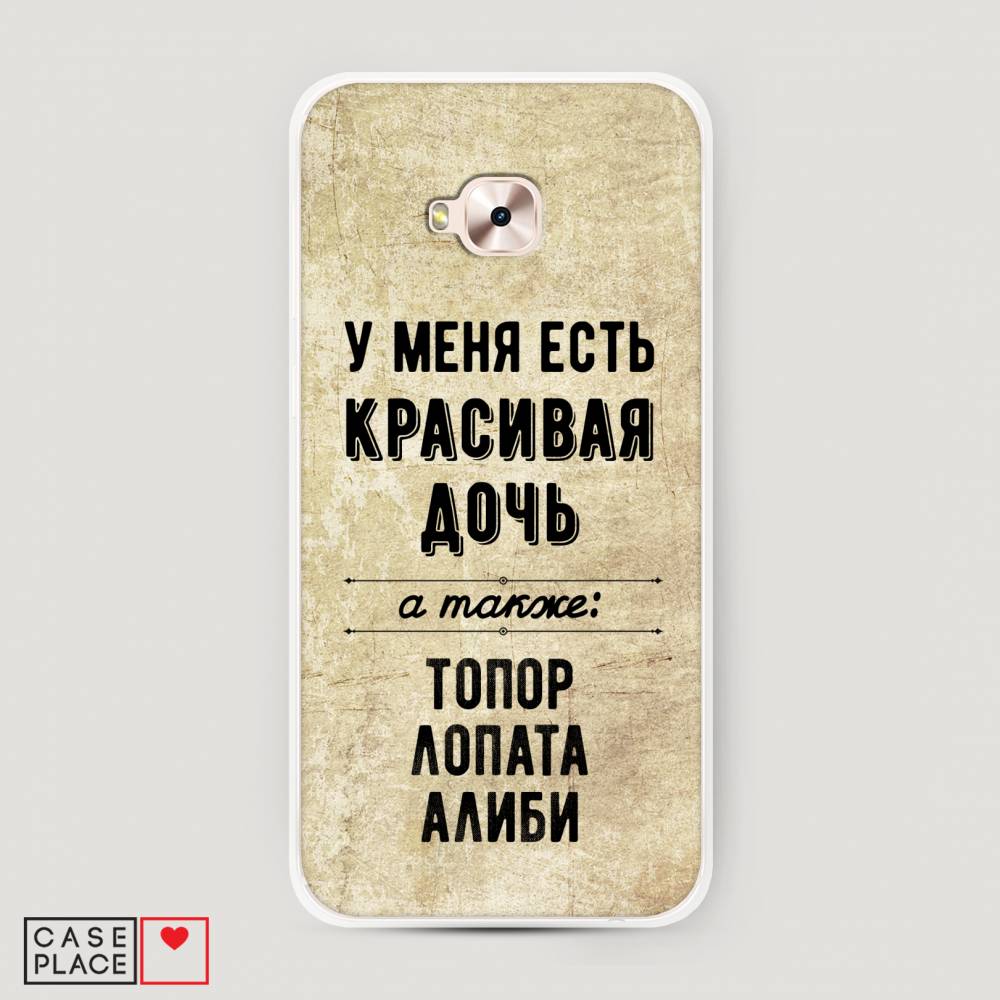

Чехол Awog "Красивая дочь" для Asus Zenfone 4 Selfie Pro ZD552KL, 42650-7