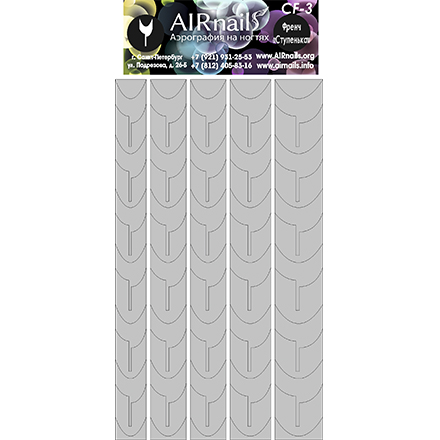 

Трафареты Airnails CF-3 Ступенька