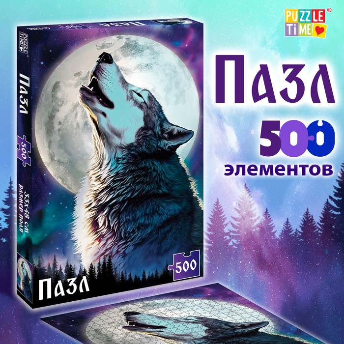 

Пазл Puzzle Time Древний хищник 500 дет