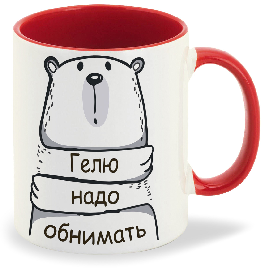 

Кружка CoolPodarok Кружка именная Гелю надо обнимать, Кружка именная Гелю надо обнимать