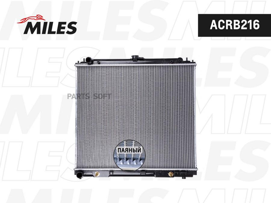 

MILES ACRB216 Радиатор паяный NISSAN NAVARA/PATHFINDER 2.5D A/T 05- NISSE