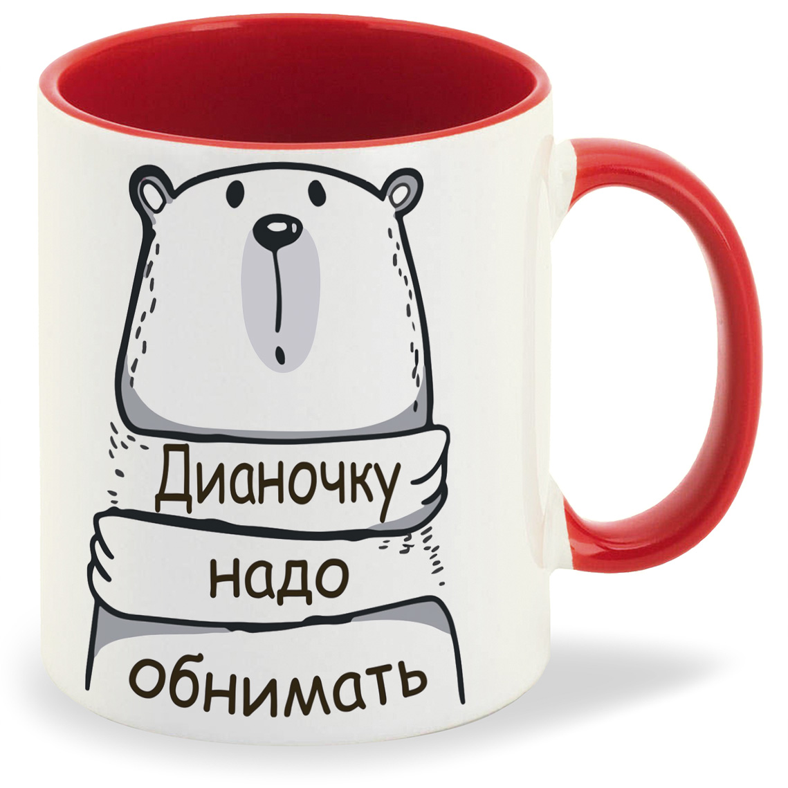 

Кружка CoolPodarok Кружка именная Дианочку надо обнимать, Кружка именная Дианочку надо обнимать