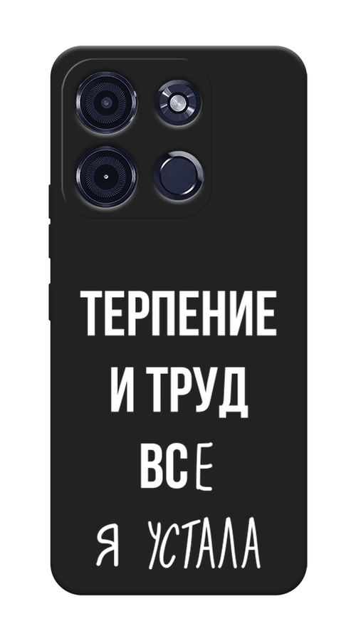 

Чехол Awog на Itel A60s "Все я устала", Белый;серый;прозрачный, 3201652-1