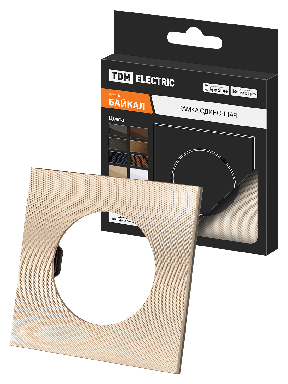 

Рамка TDM одиночная шампань, алюминий, текстурированный, "Байкал" SQ1819-0555, Бежевый