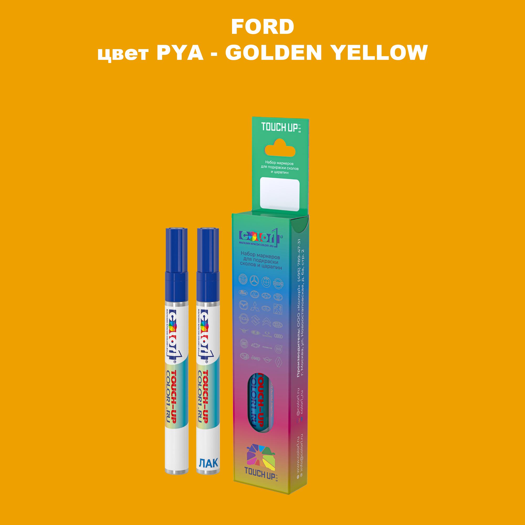 

Маркер с краской COLOR1 для FORD, цвет PYA - GOLDEN YELLOW, Прозрачный