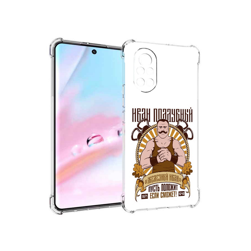 Чехол MyPads Железный Иван для Huawei Nova 8 (ANG-LX1)