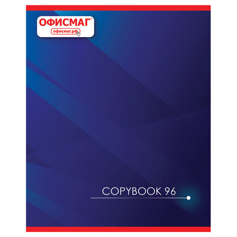 Тетрадь общая в клетку Офисмаг Корпоративная 402795, 96 л., 1 шт.