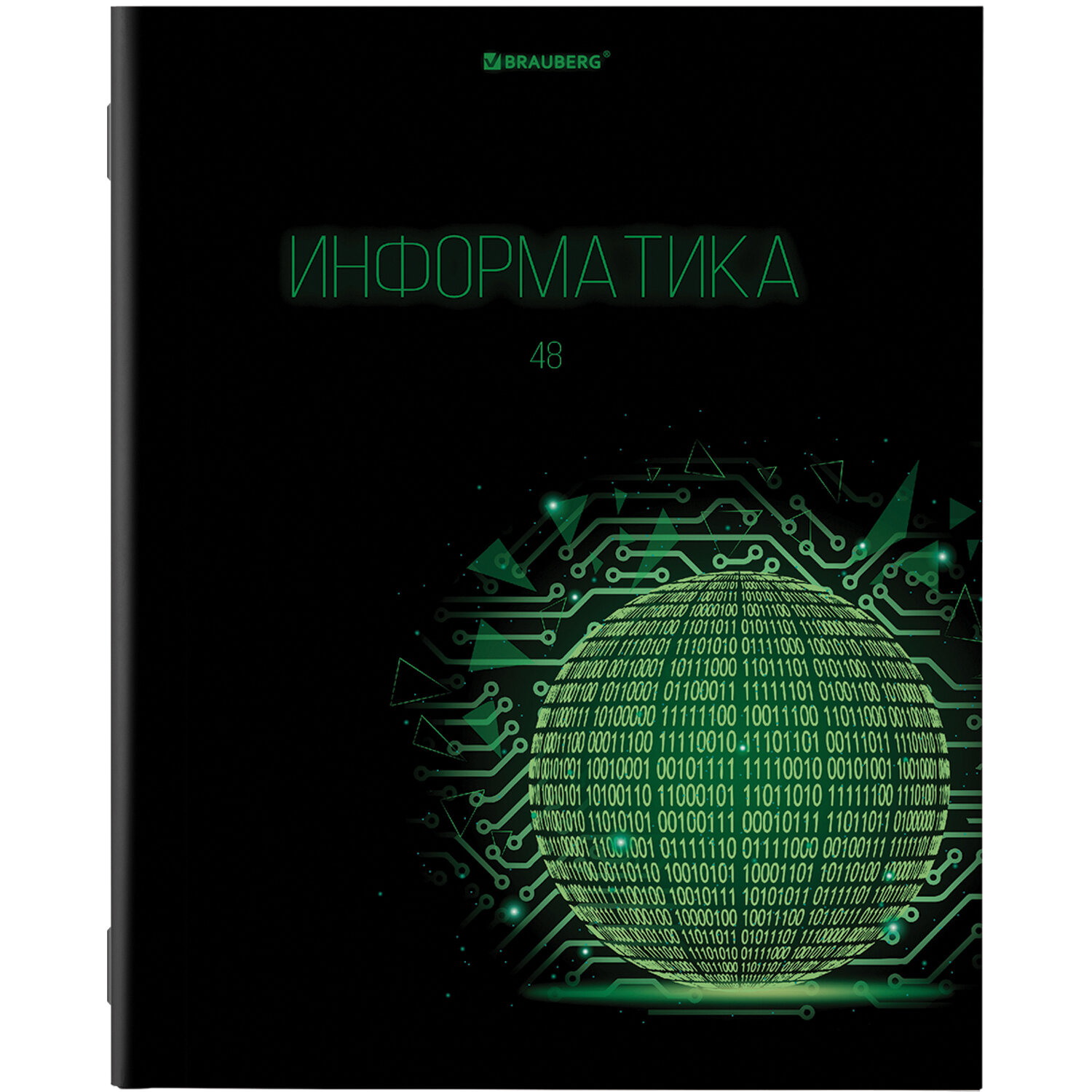 

Тетрадь предметная Brauberg Dark информатика 48 листов 1 шт, Dark