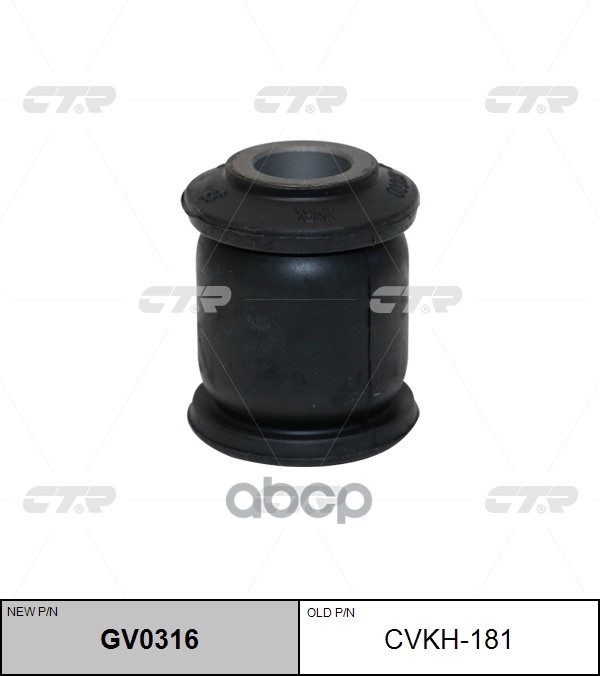 

CTR GV0316 Сайлентблок