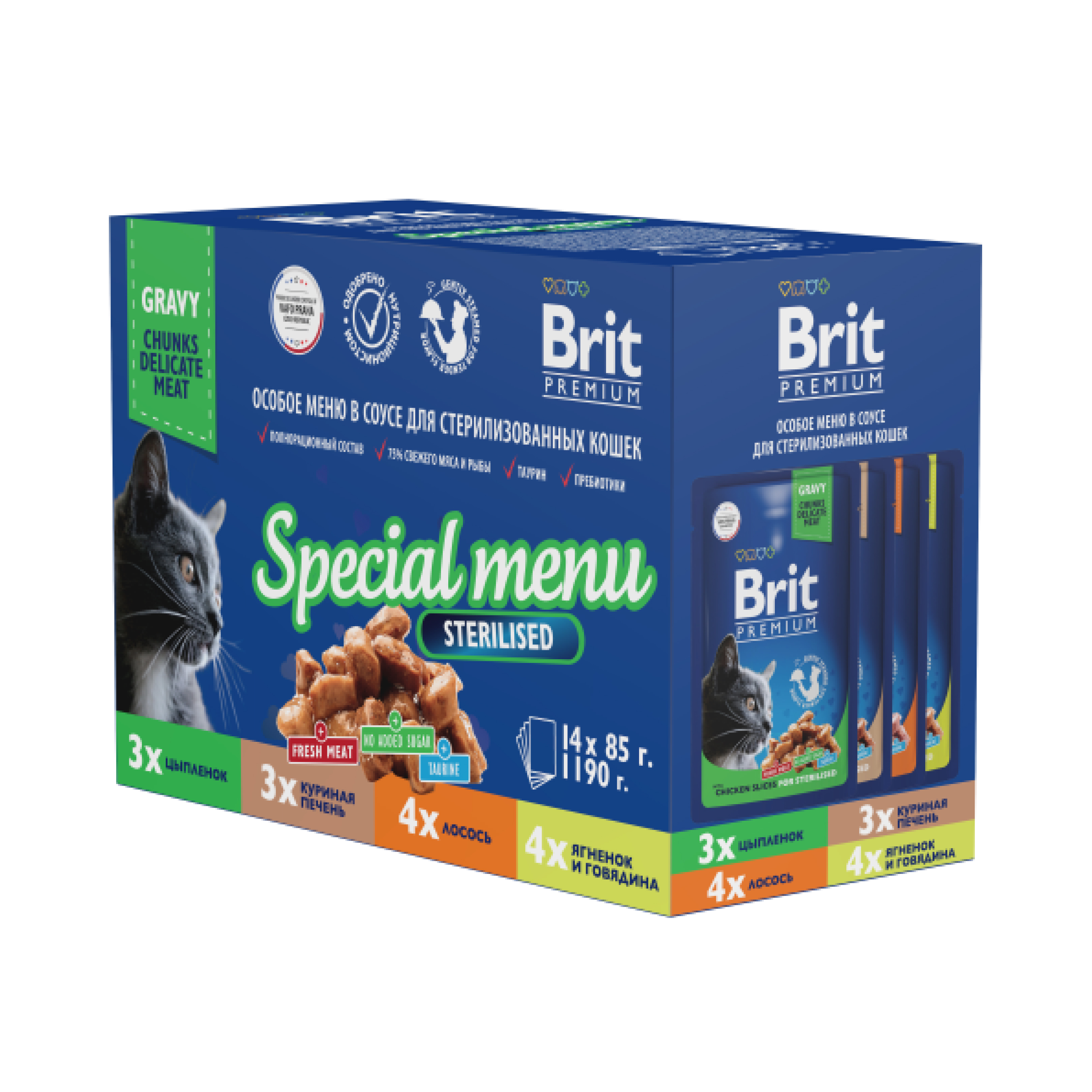 

Корм влажный Brit Premium для стерилизованных кошек, особое меню в соусе, 14х85г, Premium