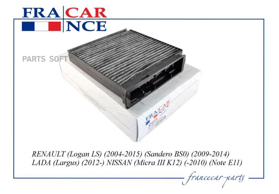 FRANCECAR FCR210131 Фильтр салона угольный