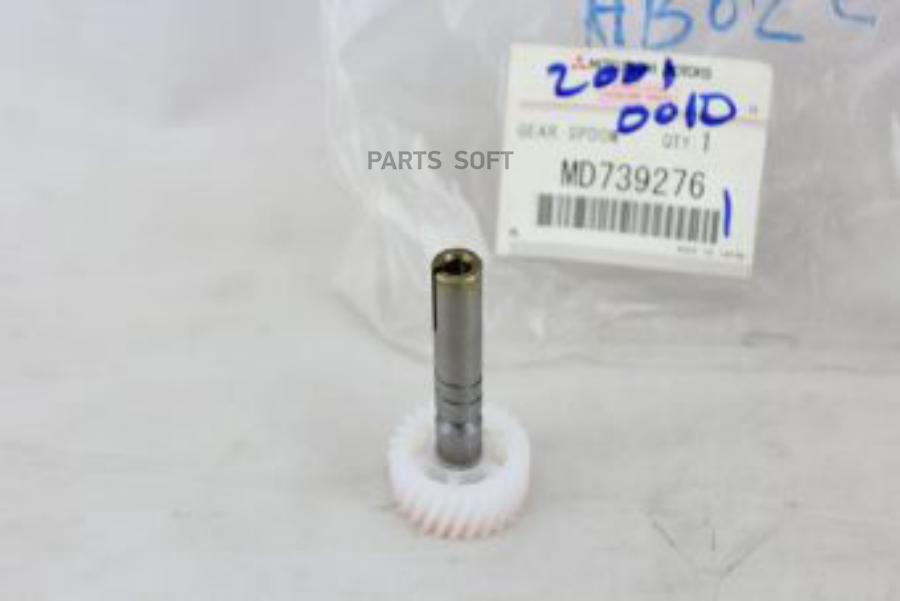 

Шестерня Спидометра В Сборе MITSUBISHI арт. MD739276