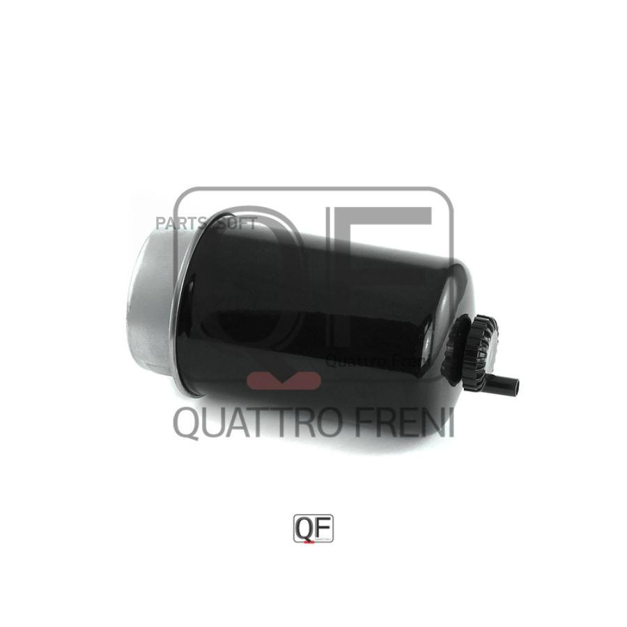 QUATTRO FRENI QF16A00070 ФИЛЬТР ТОПЛИВНЫЙ, QF16A00070