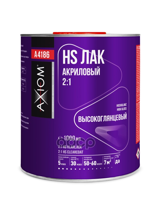 Лак акриловый 21 HS AXIOM A4186  1шт