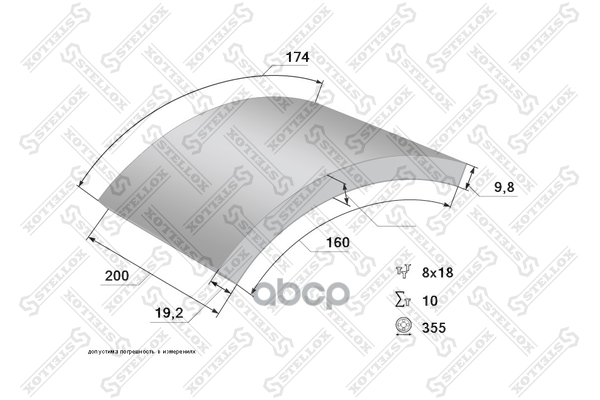 

STELLOX 8501073SX 85-01073-SX_накладки торм. с ЗАКЛЕПКАМИ STD 19892 18.0-8.6 (355x200) (9