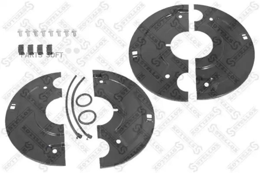 

STELLOX 8505338SX 85-05338-SX_пылезащитные щитки комплект на оськругл.балка d127 SN4218-2