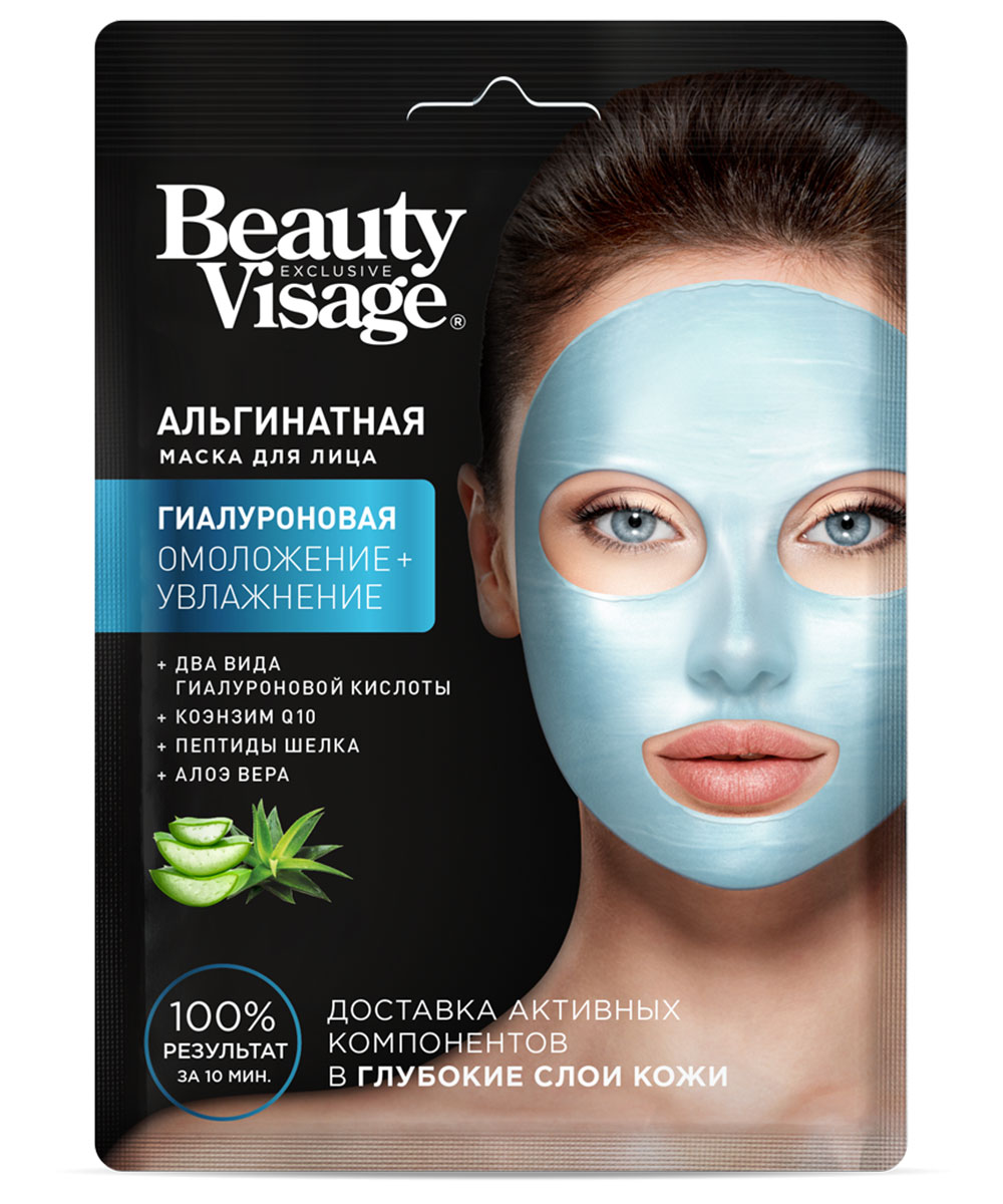 Маска Beauty visage для лица, гиалуроновая, альгинатная, 20 г гиалуроновая кислота с антиоксидантами tete cosmeceutical hyaluronic acid and antioxidants