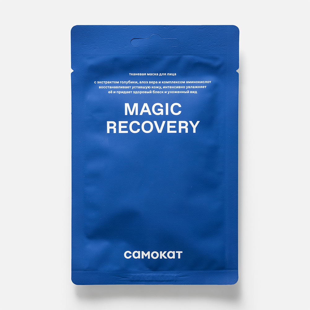 Маска для лица Самокат Magic recovery тканевая, восстанавливающая