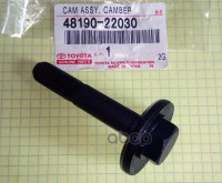 

TOYOTA 4819022030 Болт -эксцентрик