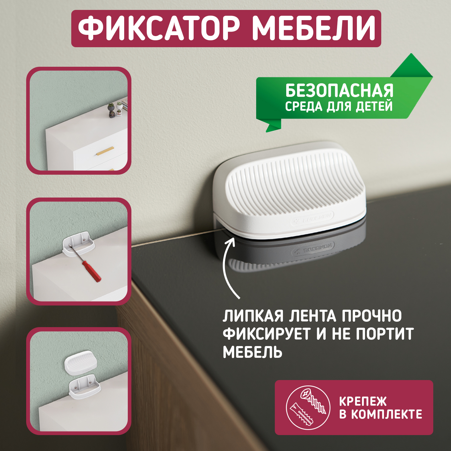 Держатель для мебели настенный HALSA HLS-S-405