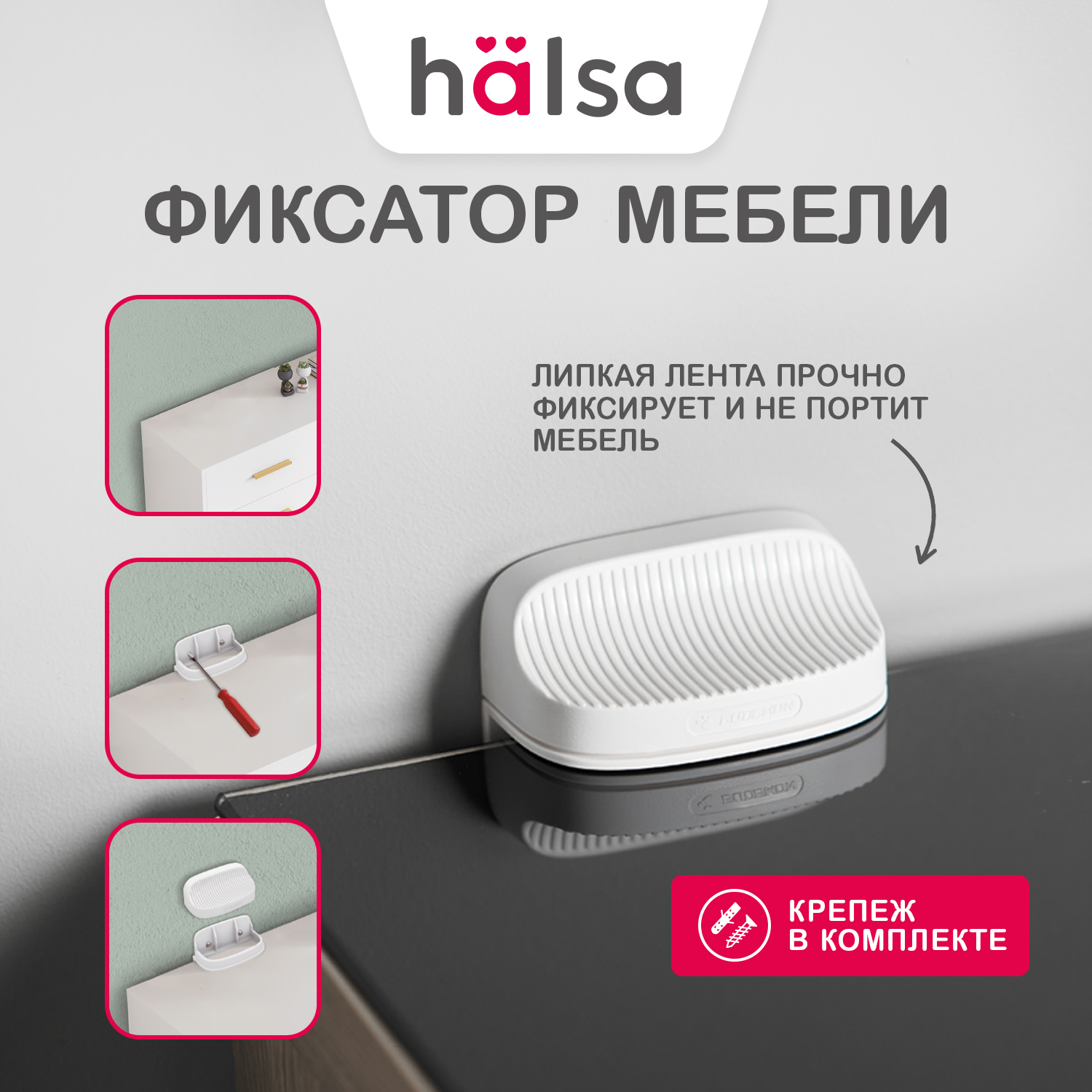 Держатель для мебели настенный HALSA HLS-S-405 581₽