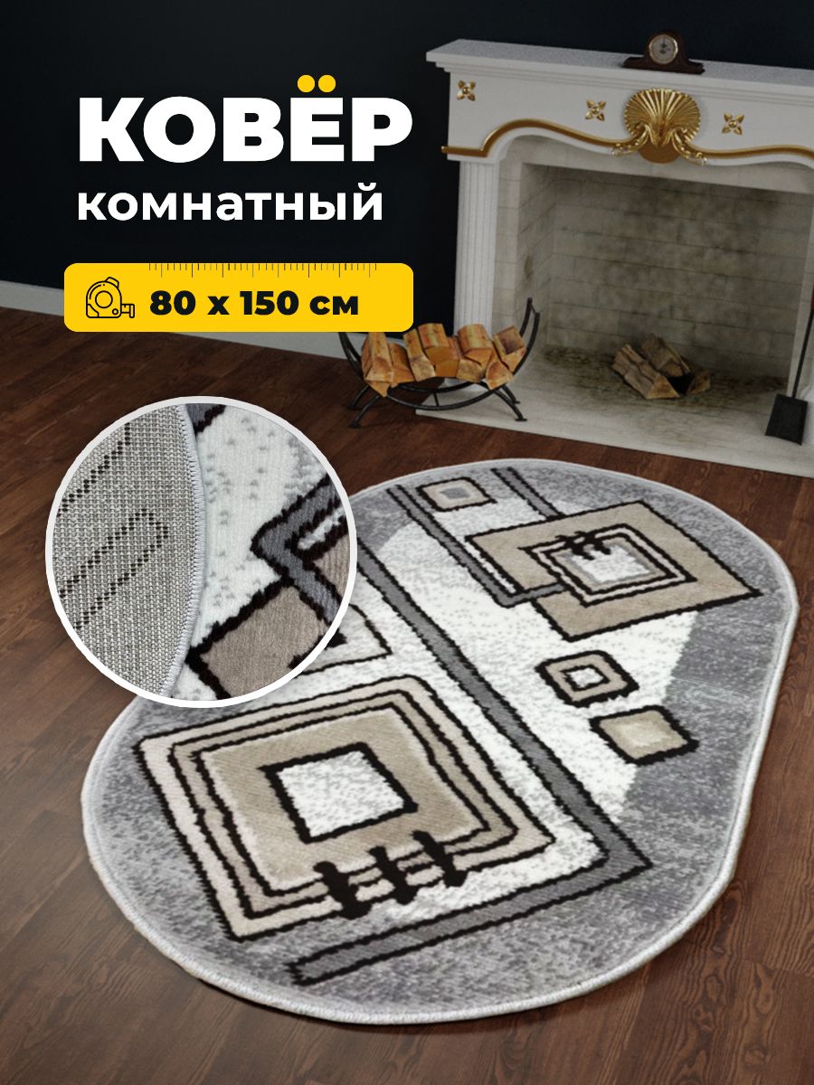 

Ковер Витебские ковры Орландо e4714/a3o/or овал 0,8х1,5 м, Орландо e4716/a4o/or овал/