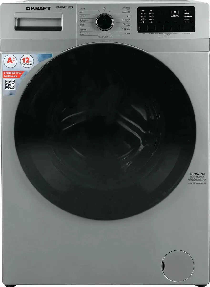 

Стиральная машина KRAFT KF-MDS12147G серый, KF-MDS12147G