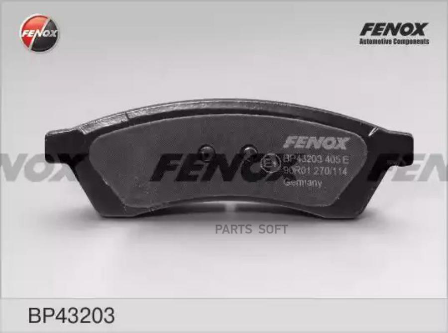 

Тормозные колодки FENOX задние bp43203