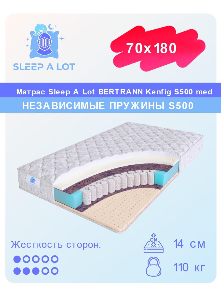 

Ортопедический матрас Sleep A Lot Bertrann Kenfig S500 med 70x180, Белый, Kenfig S500 med