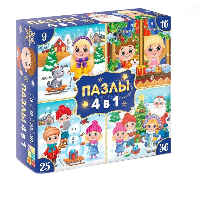 Пазл Puzzle Time 4 в 1 Новогодние радости 9; 16; 25; 36 дет. 5034800